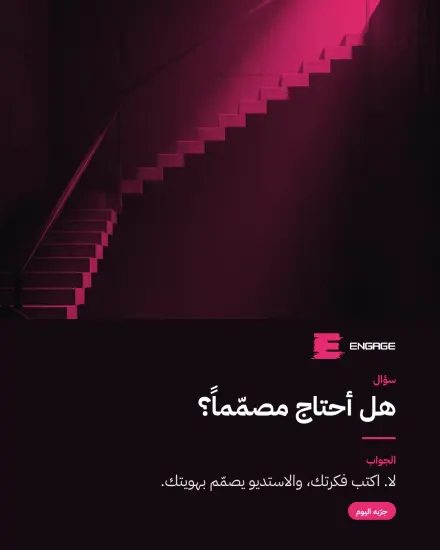 شريحة طولية فيها سؤال وجوابه